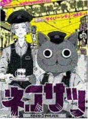 韩国漫画《柔美的细胞君》封面