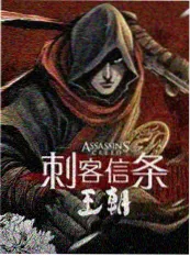 韩国综艺《新人教练》海报